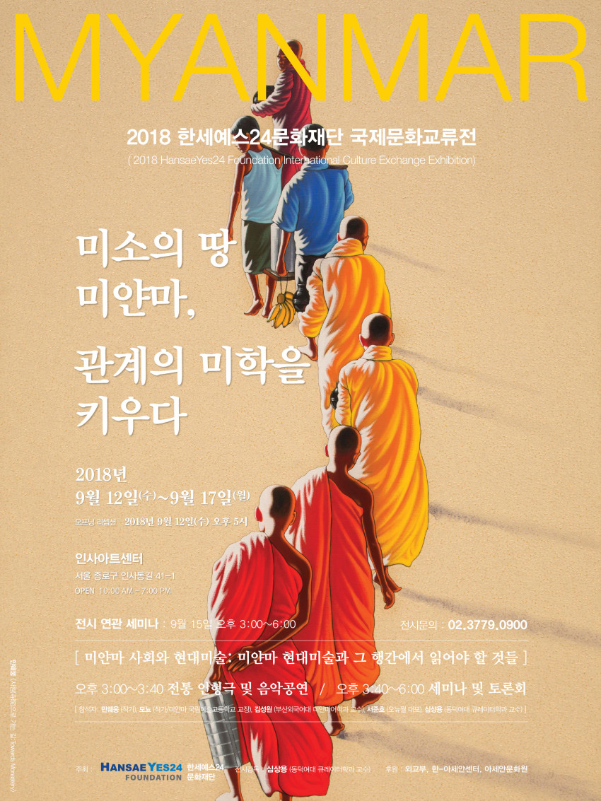 전시회 사진