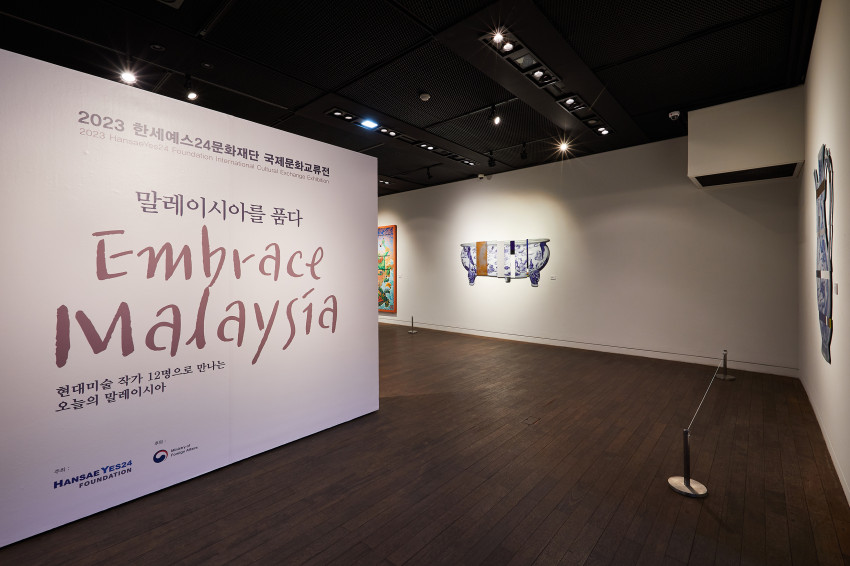 전시회 사진