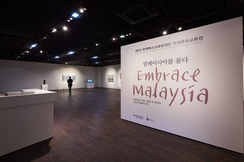 전시회 사진
