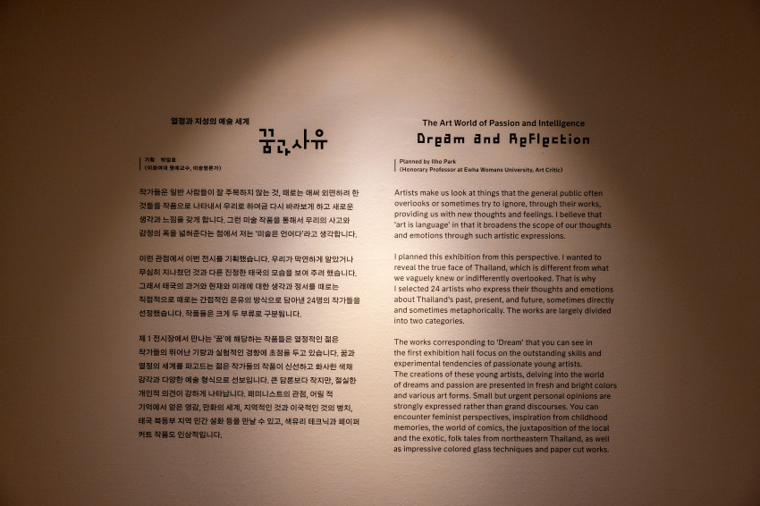 전시회 사진