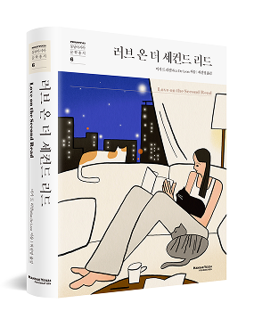 동남아시아문학총서 시리즈6
